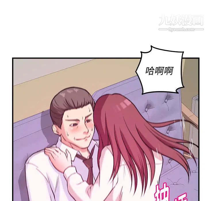 沉重的学分第2话