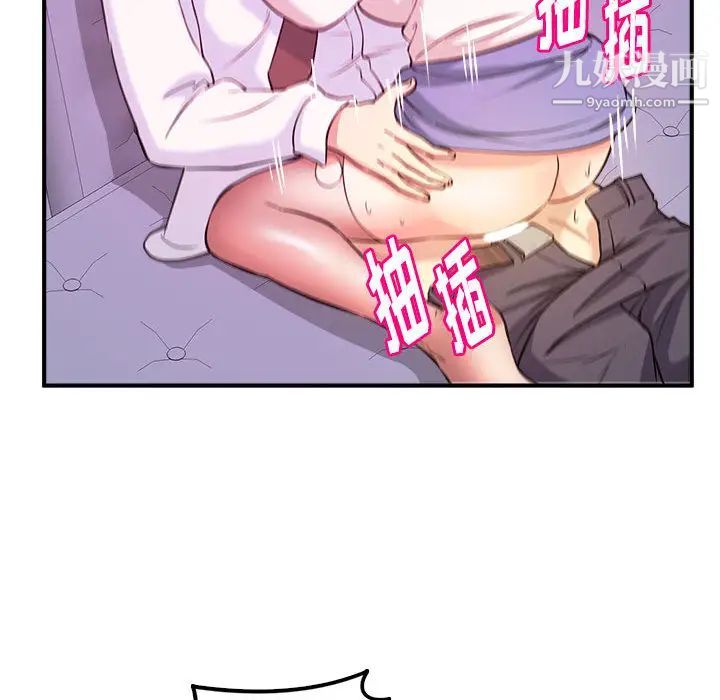 沉重的学分第2话