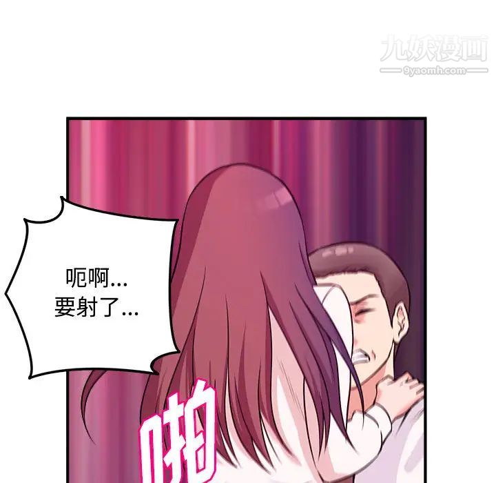 沉重的学分第2话