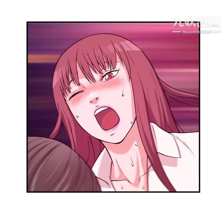 沉重的学分第2话