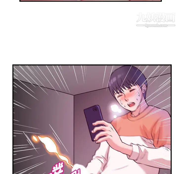 沉重的学分第2话