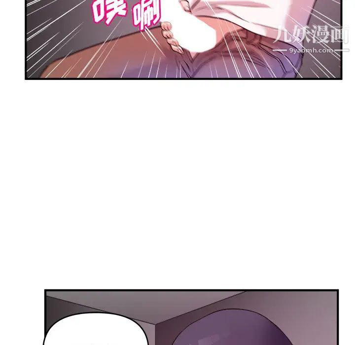 沉重的学分第2话