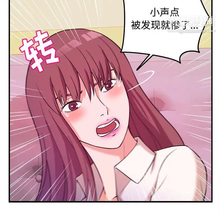 沉重的学分第2话