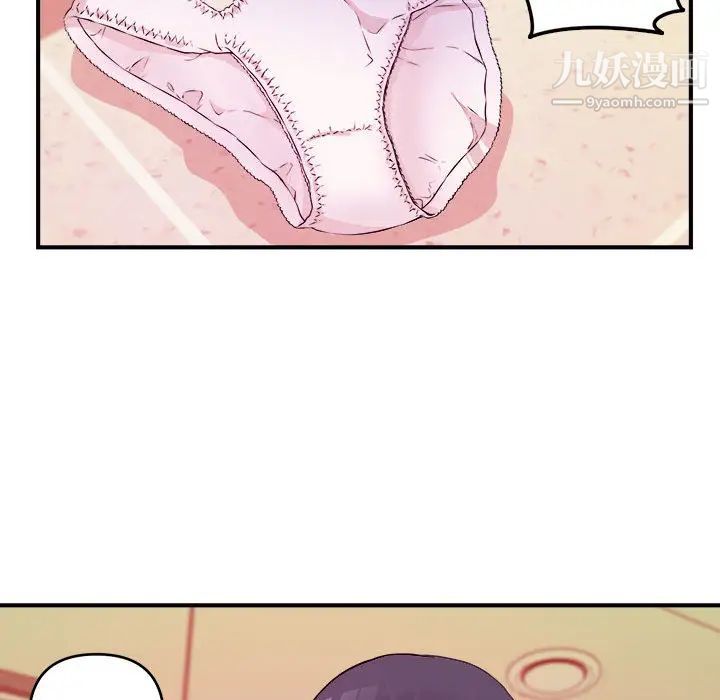 沉重的学分第2话