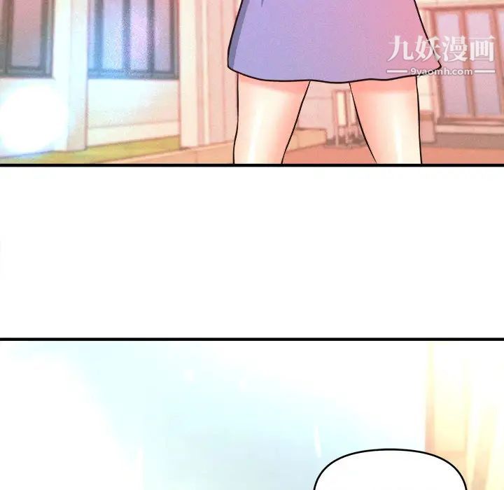 沉重的学分第2话