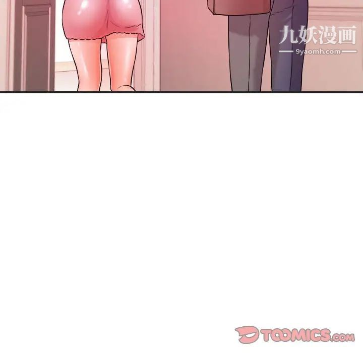 沉重的学分第3话