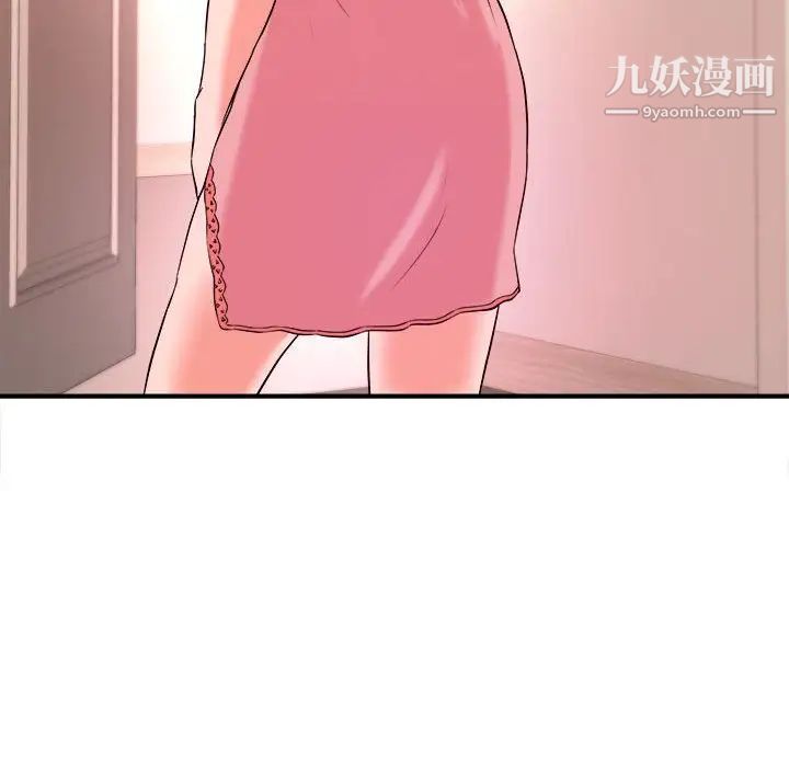 沉重的学分第3话