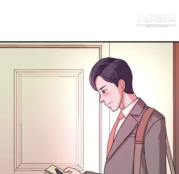 沉重的学分第3话