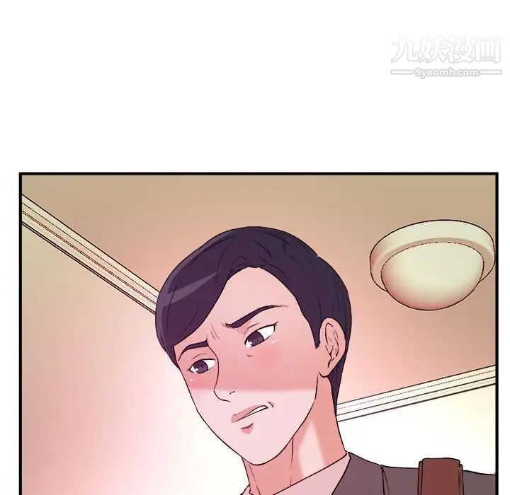 沉重的学分第3话