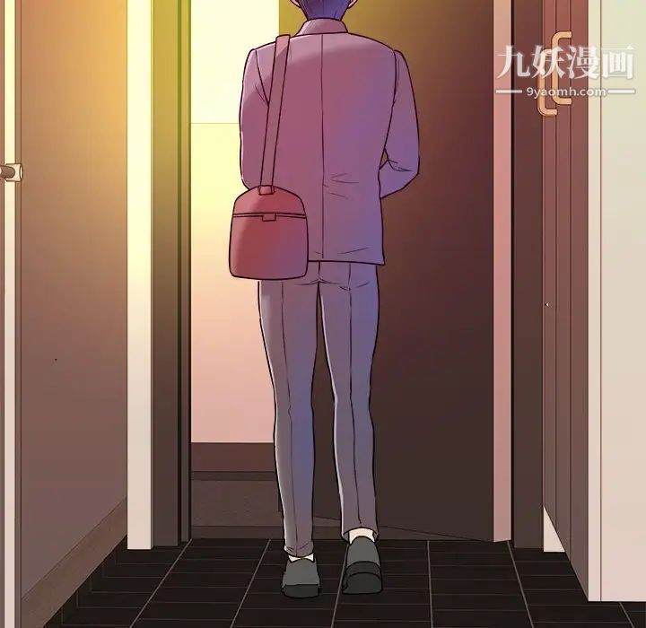 沉重的学分第3话