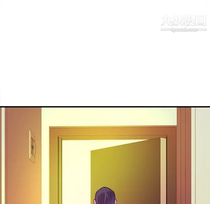 沉重的学分第3话