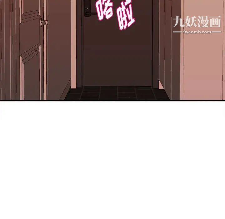 沉重的学分第3话