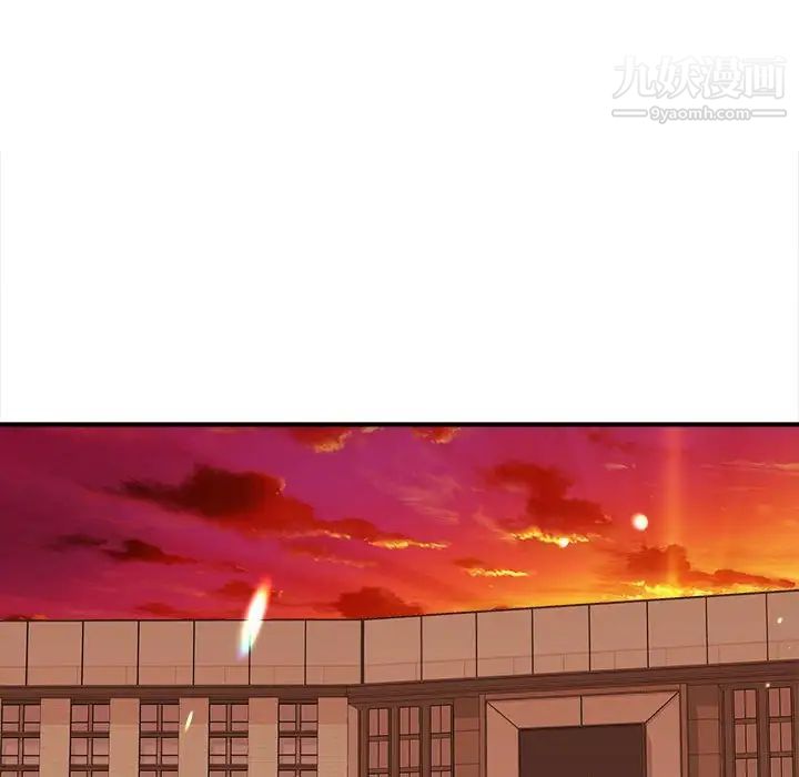 沉重的学分第3话