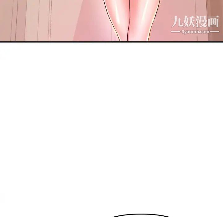 沉重的学分第3话