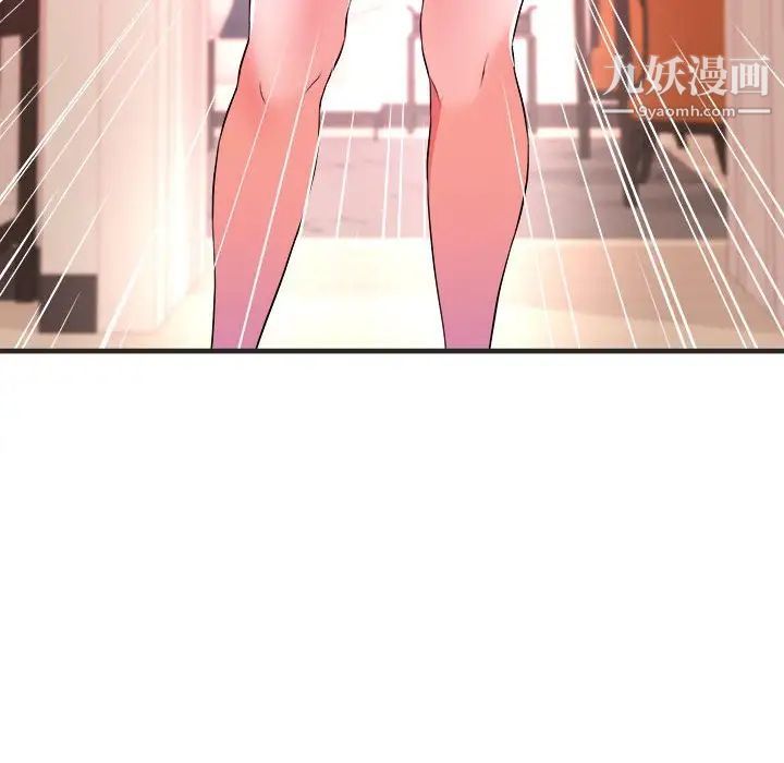 沉重的学分第3话