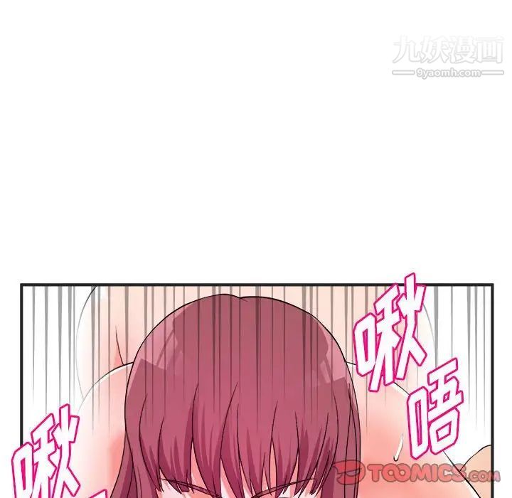 沉重的学分第3话