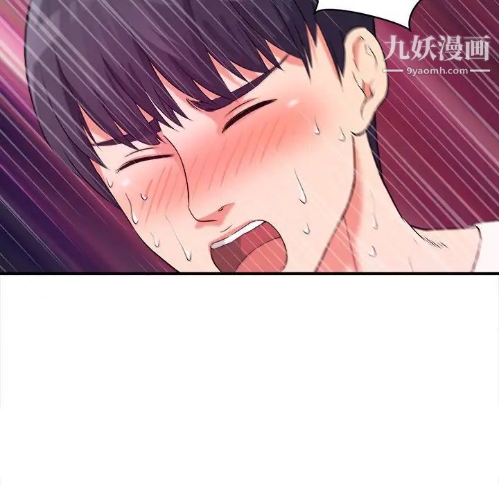 沉重的学分第3话