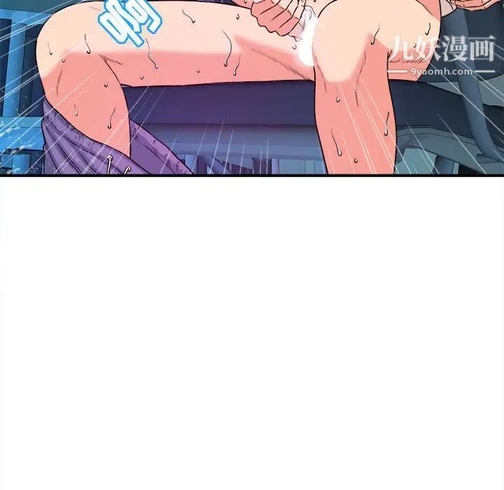 沉重的学分第3话