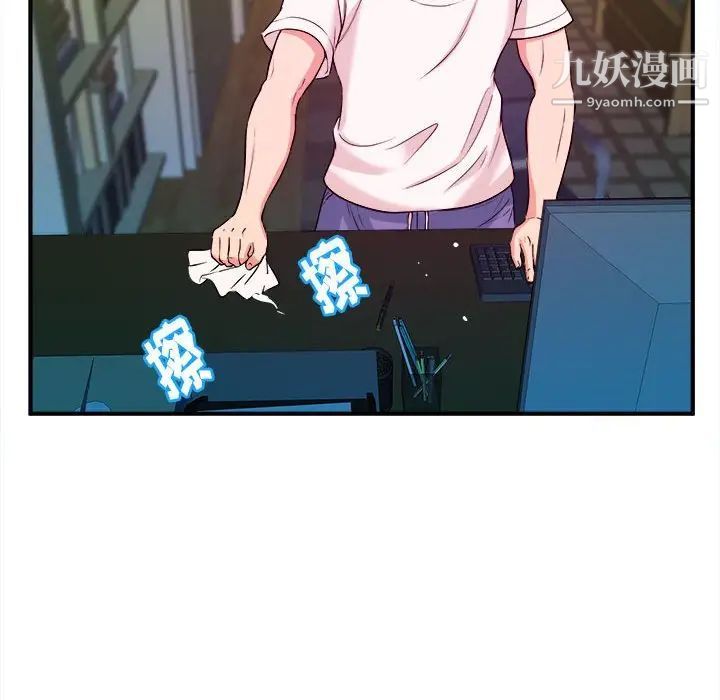 沉重的学分第3话