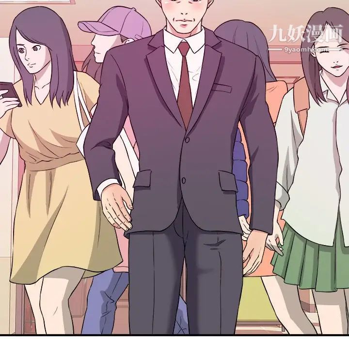 沉重的学分第3话