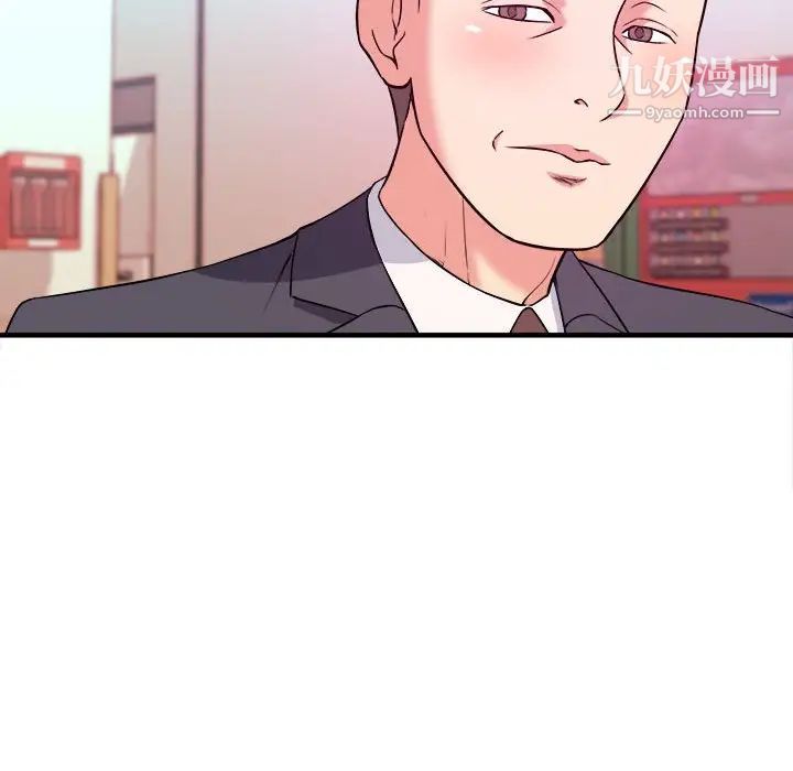 沉重的学分第3话