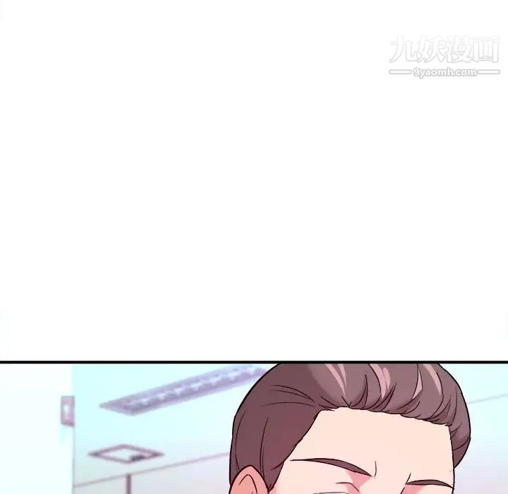 沉重的学分第3话