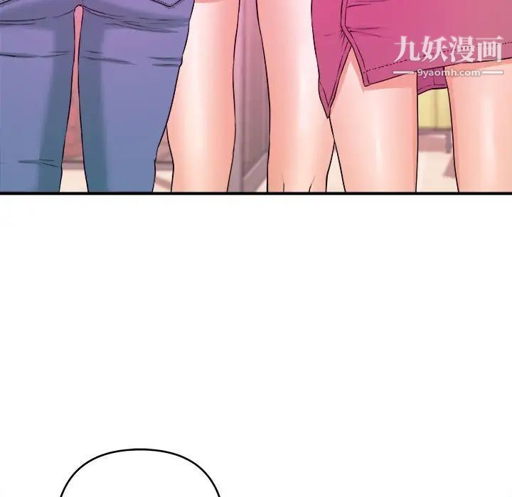 沉重的学分第3话