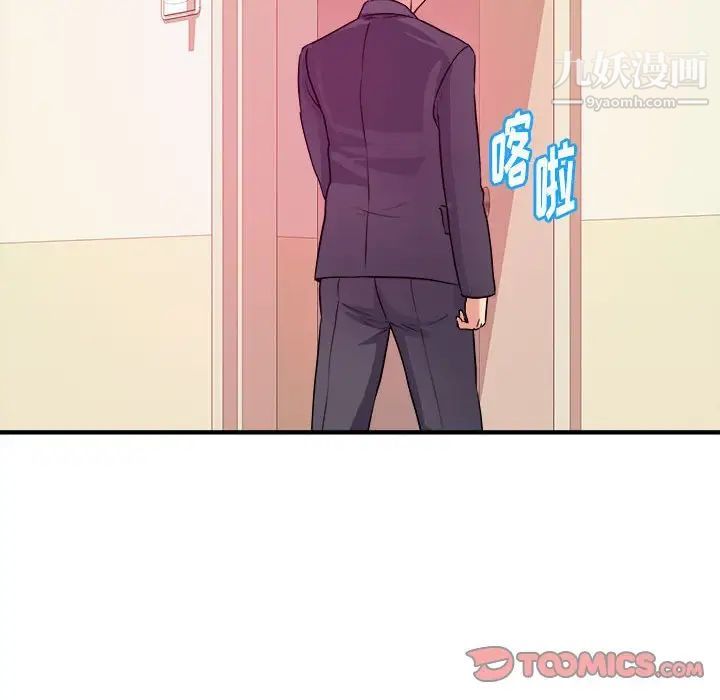 沉重的学分第3话