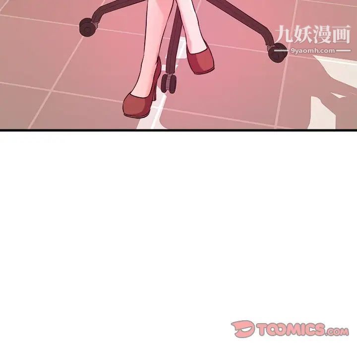 沉重的学分第3话