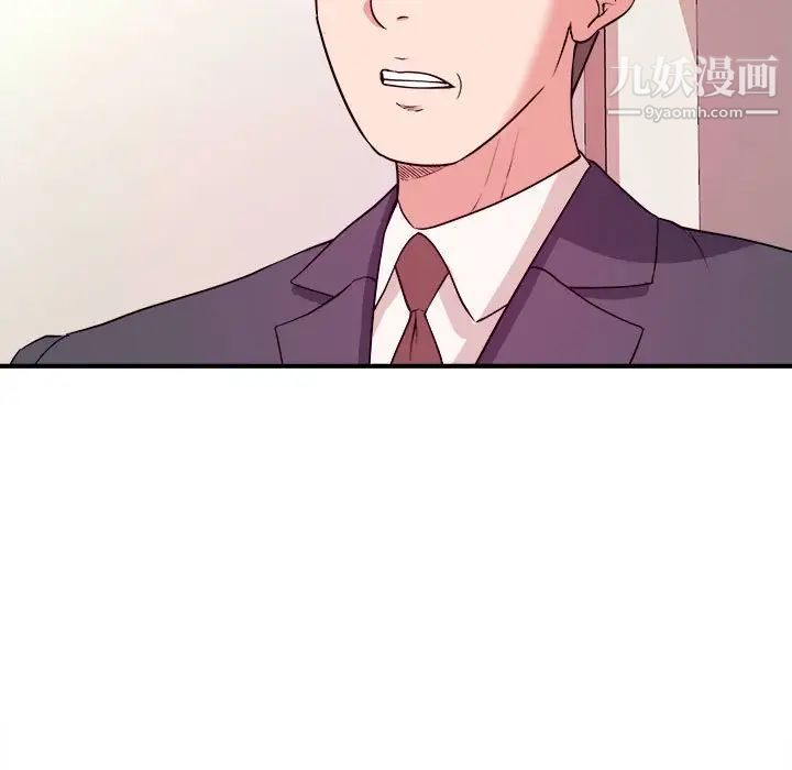 沉重的学分第4话