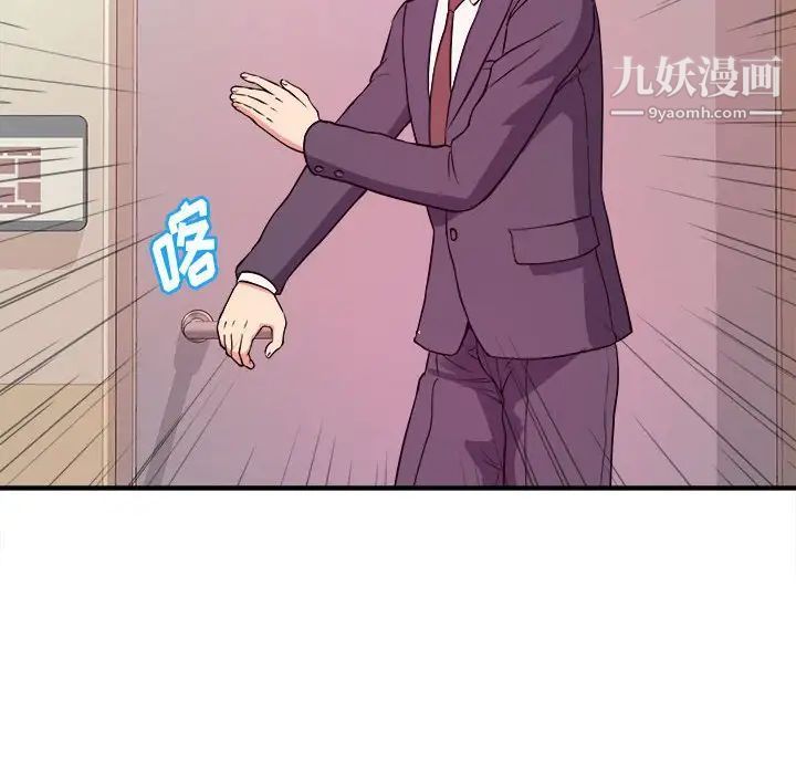 沉重的学分第4话