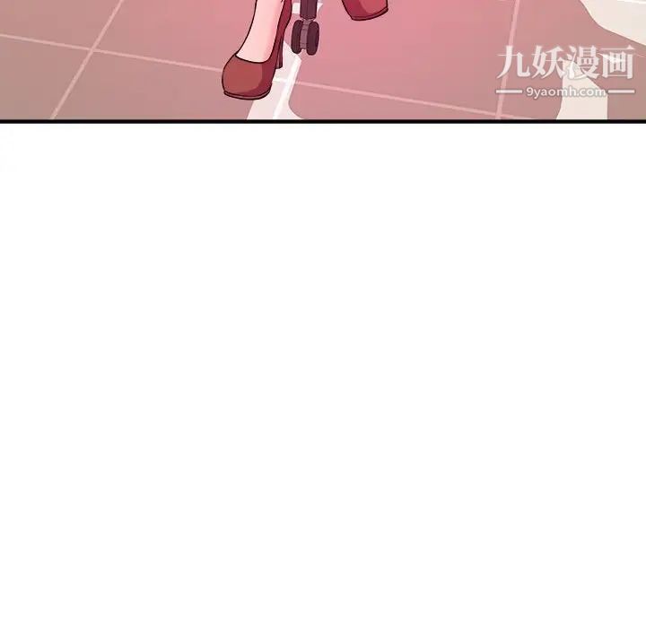 沉重的学分第4话