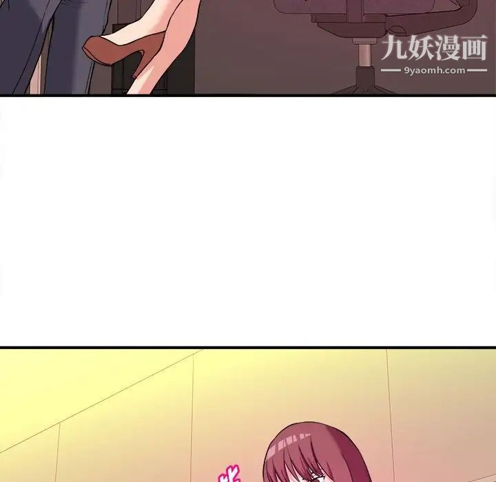 沉重的学分第4话