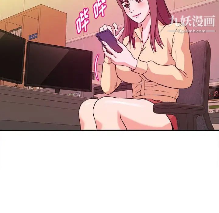 沉重的学分第4话