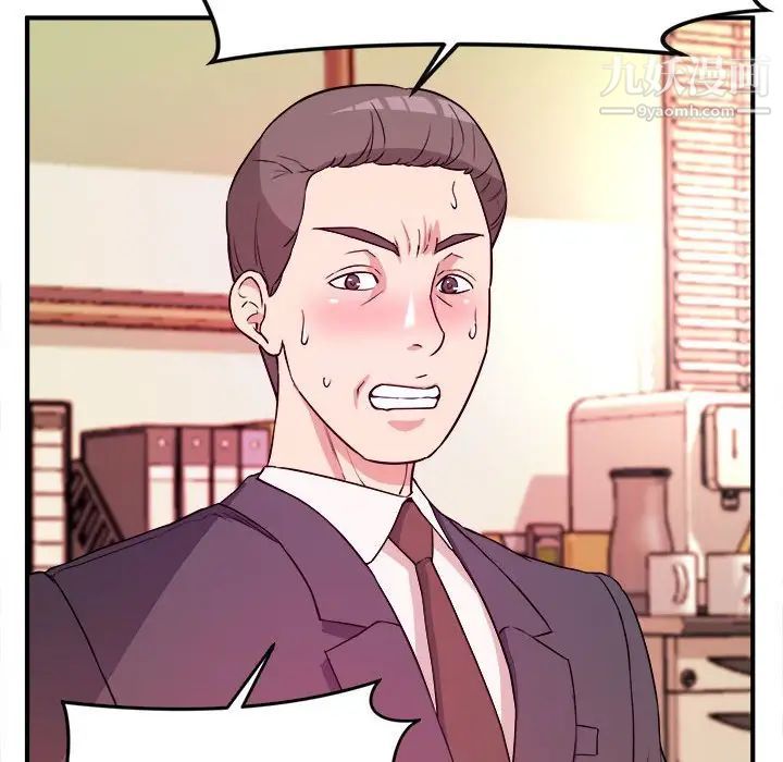 沉重的学分第4话