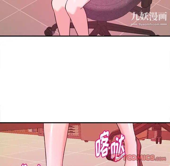 沉重的学分第4话