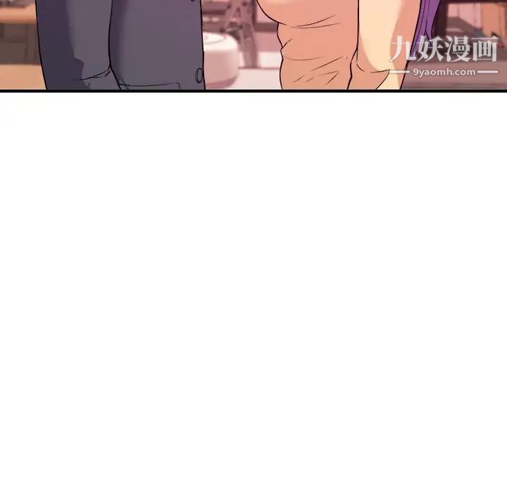 沉重的学分第4话