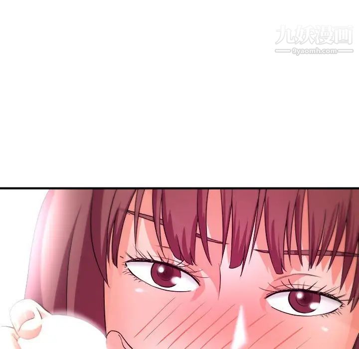 沉重的学分第4话