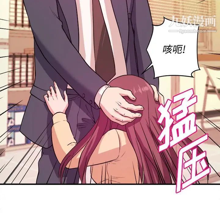 沉重的学分第4话