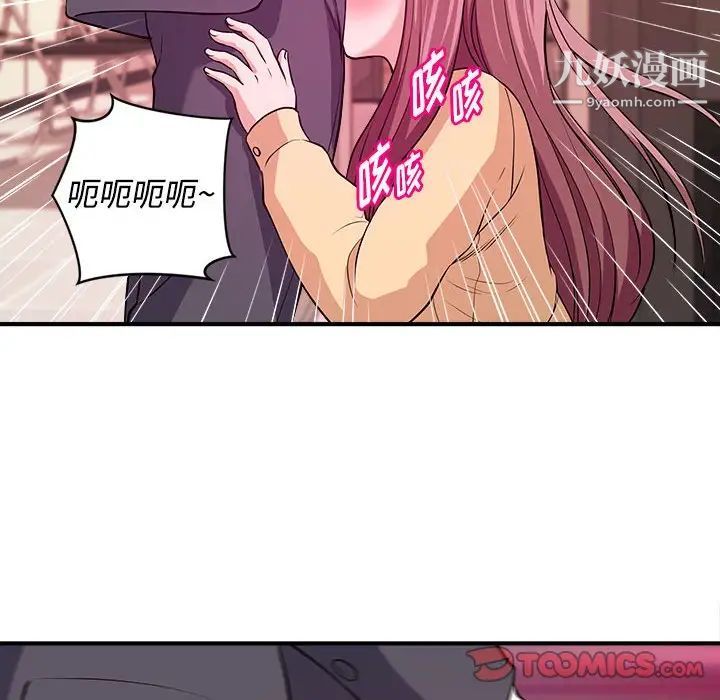 沉重的学分第4话