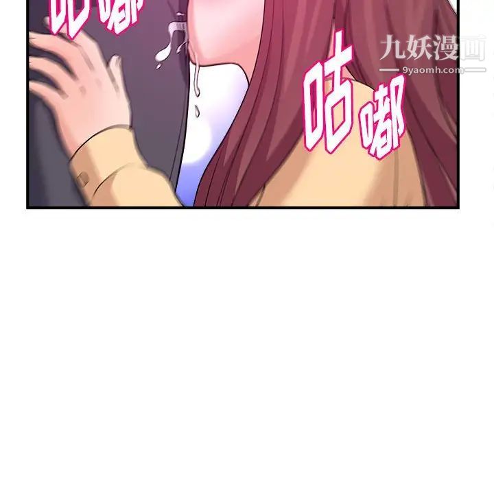 沉重的学分第4话