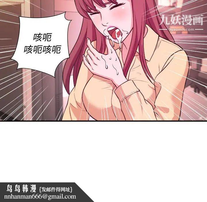 沉重的学分第4话