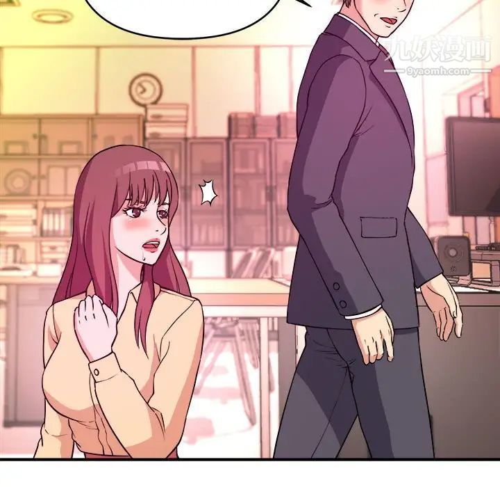 沉重的学分第4话