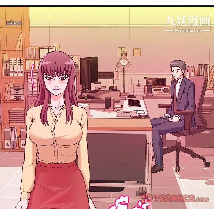 沉重的学分第4话