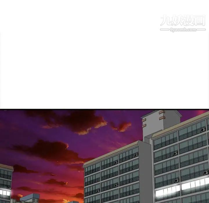 沉重的学分第4话