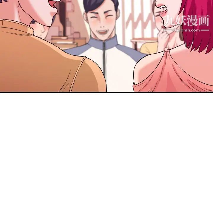 沉重的学分第4话