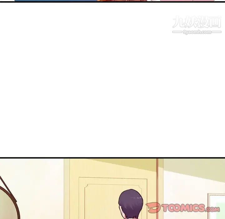 沉重的学分第4话