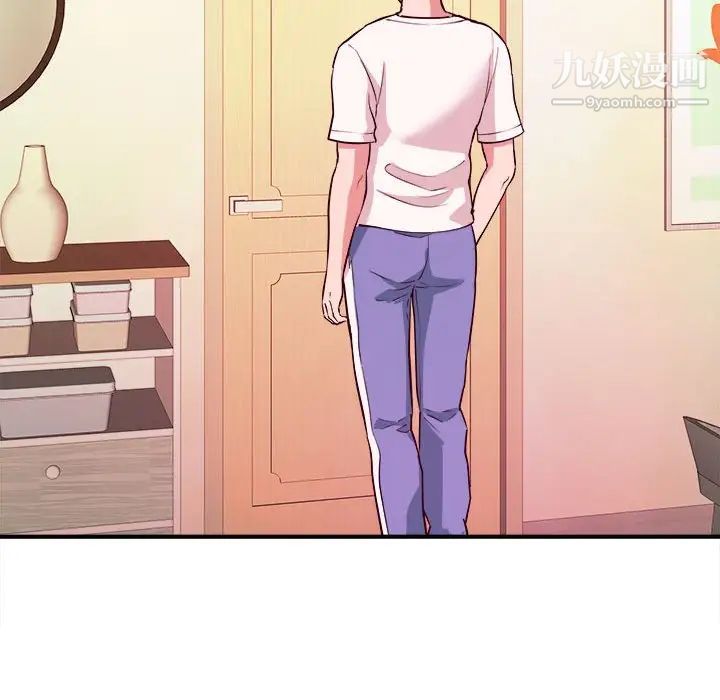 沉重的学分第4话