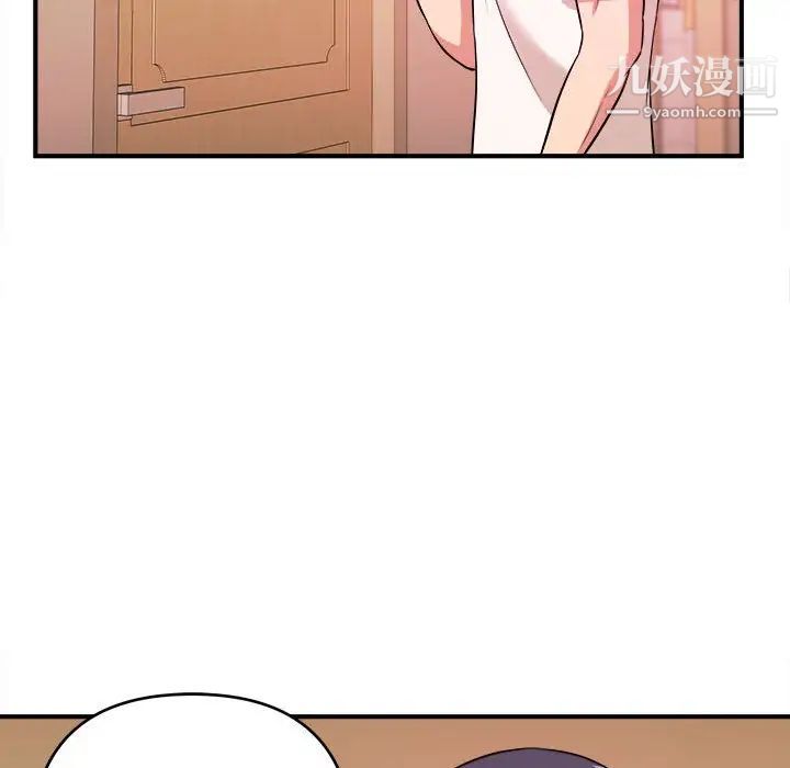 沉重的学分第4话