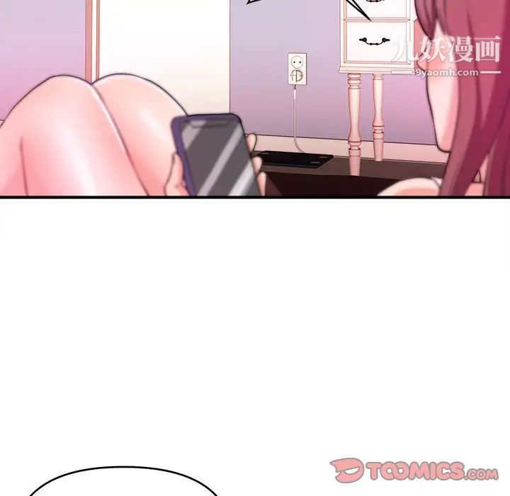 沉重的学分第4话